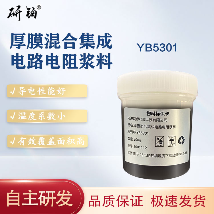 Thick film hybrid integrated circuit resistor paste