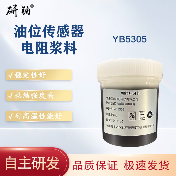 Oil level sensor resistor paste