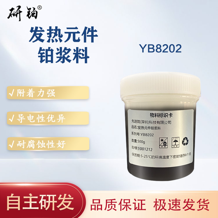 Platinum paste for heating element