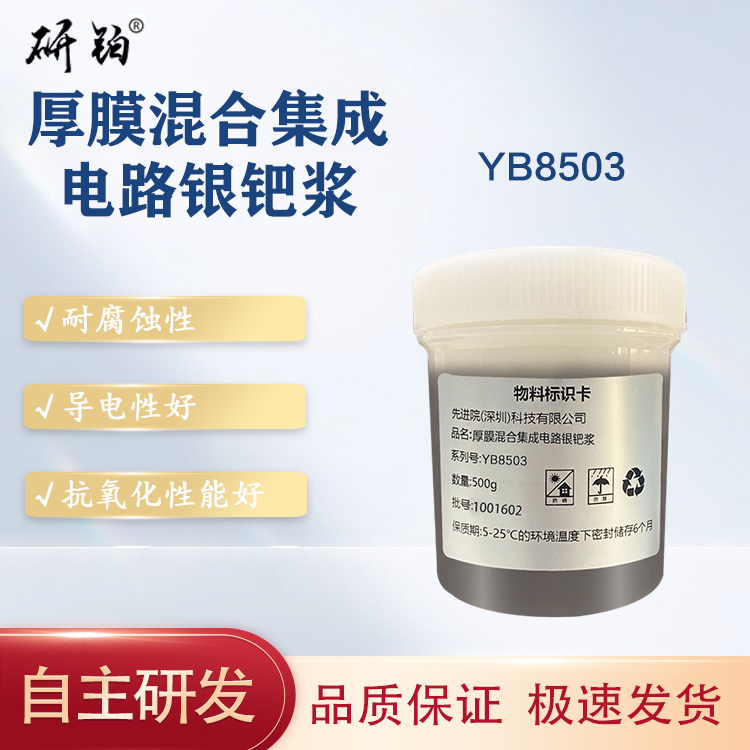 Thick film hybrid integrated circuit silver palladium paste