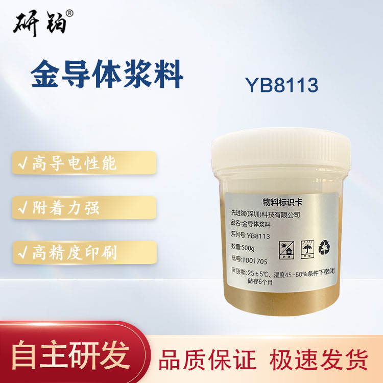 Gold conductor paste