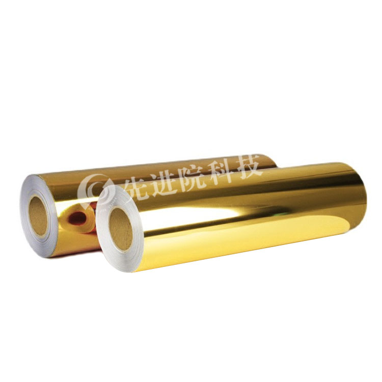 PET gold -plated reflection film