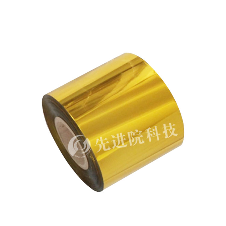 PP gold-plated film