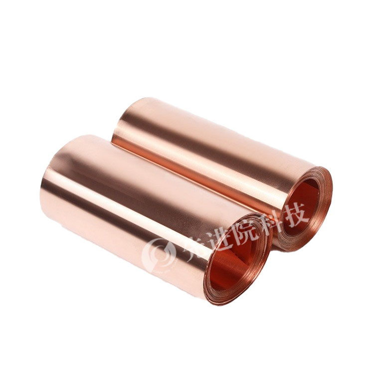 Rolled double-sided nickel plated copper foil