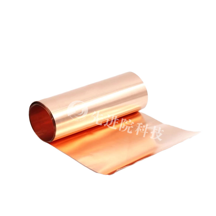 Rolled double-sided nickel plated copper foil