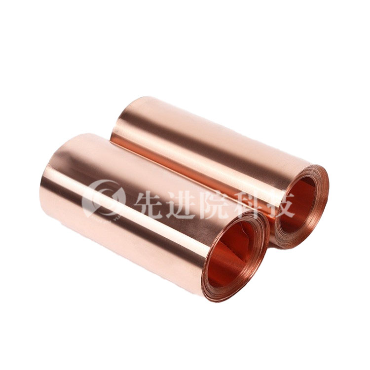 Double sided lithium battery copper foil