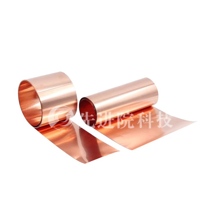 Double sided lithium battery copper foil