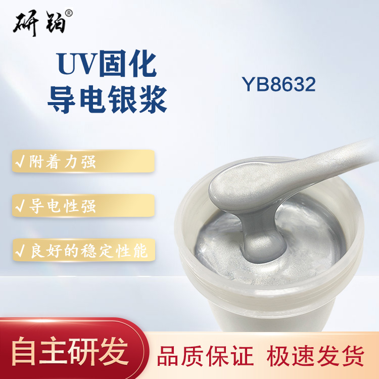 UV cured conductive silver paste