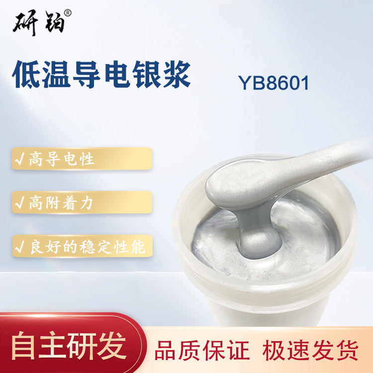 Low temperature conductive silver paste