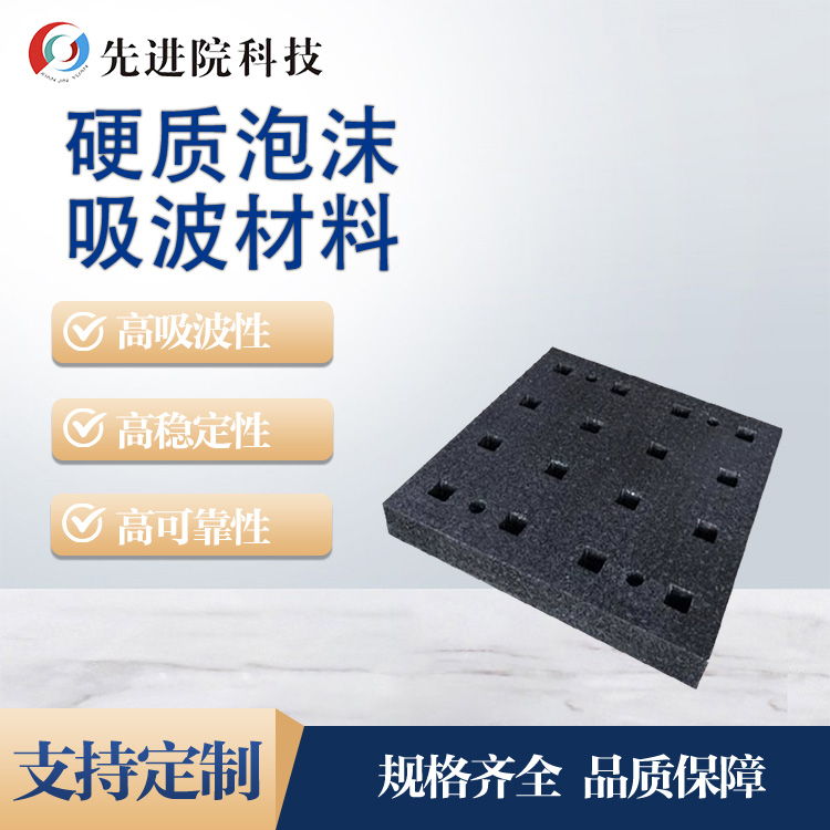 Hard foam absorbing material