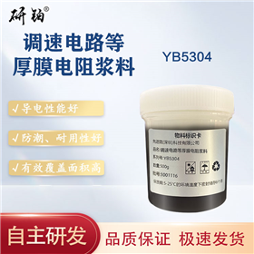 Thick film resistor paste for speed control circuits, etc