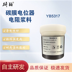 Carbon film potentiometer resistor paste