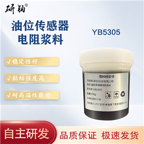 Oil level sensor resistor paste