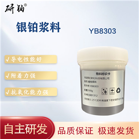 Silver Platinum Slurry - YB8303