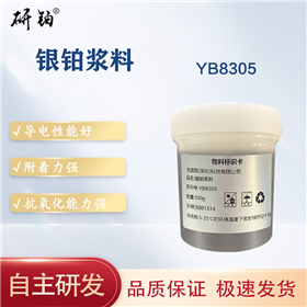 Silver Platinum Slurry - YB8305