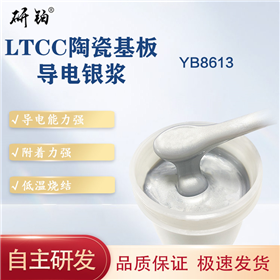 LTCC ceramic substrate conductive silver paste