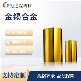 Jinxi alloy