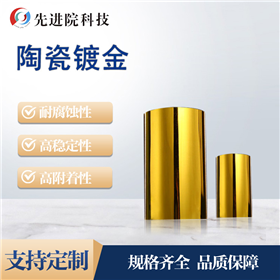 Ceramic gold plating