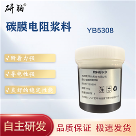 Carbon film resistor paste