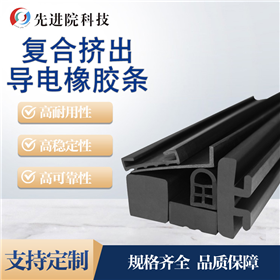 Composite extruded conductive rubber strip