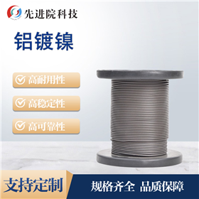 Aluminum nickel plated conductive silicon adhesive