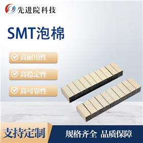 SMT foam