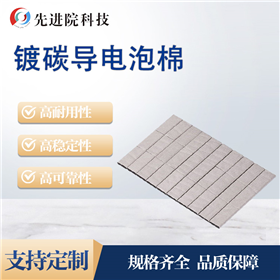 Carbon coated conductive foam