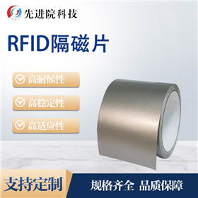 RFID magnetic separator